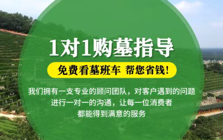 乐陵防城港市港口区迁坟的习俗有哪些？
